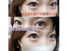 オル(OLU)の雰囲気（LEDエクステは汗水に強く持ちの良さでリピーター続出♪）