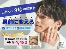 メンズラウンジ 名古屋駅前店(MEN’S LOUNGE)