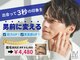 メンズラウンジ 名古屋駅前店(MEN’S LOUNGE)の写真