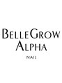 ベルグローアルファネイル(BELLE GROW ALPHA NAIL)/★NAILSALON ALPHA.スタッフ一同★