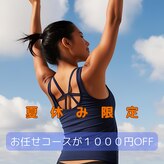 長野鍼灸治療院