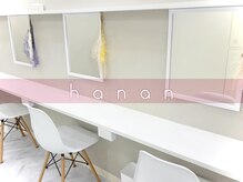 心から安心して悩みを相談できる、落ち着いたプライベート空間。