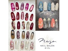 ネイルサロン ネージュ(Neige)