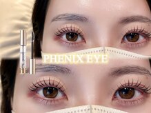 リヴェラ 四ツ谷三丁目(Ryvella)/韓国まつげパーマ