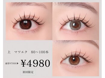 ラピス 横浜西口店(Lapis)の写真/【初回オフ無料】大人気フラットラッシュ【マツエク¥4980~!】韓ドルみたいなパッチリeyeに♪束感まつげも◎
