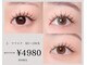 ラピス 横浜西口店(Lapis)の写真/【初回オフ無料】大人気フラットラッシュ【マツエク¥4980~!】韓ドルみたいなパッチリeyeに♪束感まつげも◎