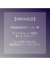 【6・7月限定】全メニュー！ ￥5,000！