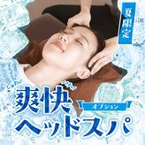 リラク マルイファミリー溝口店(Re.Ra.Ku)