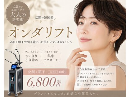 リフト 門前仲町(Lift)の写真