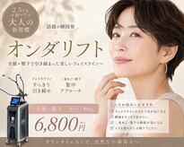 リフト 門前仲町(Lift)