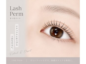eyelash salon Lumii【9月中旬NEWOPEN(予定)】の写真/くるんとカールから立ち上げストレートデザインまで◎理想を叶えるまつ毛パーマ♪
