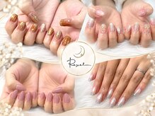 リエル(Reyel)