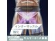 ホープ(Hope)の写真