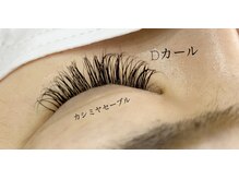 シルフ 石橋店(Sylph)/Dカール