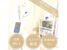 シエル(Ciel)の雰囲気（セルフホワイトニング導入♪早く！白くなりたい方は当店へ！）