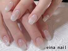 エイナネイル(einanail)/グラデーションネイルコース