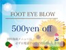 【電話必須】メーテルパーマ＆フット今月ネイル同時施術【10500円→10000円】