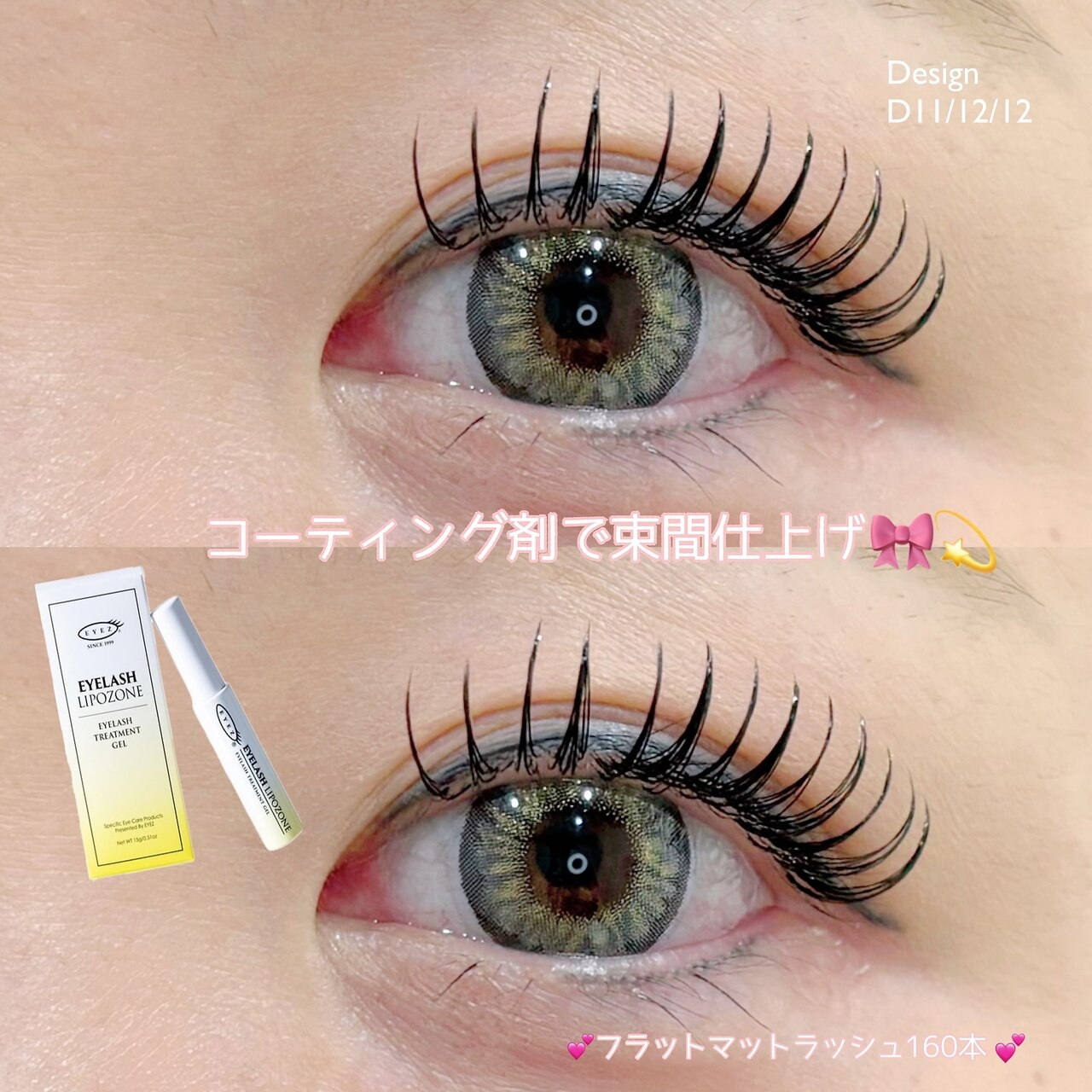 フォト｜クレール バイ アミュール(CLAIR by.amulu)｜ホットペッパー