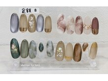 エミリアンフォーネイル(eMilian for NAIL)/定額メニューB