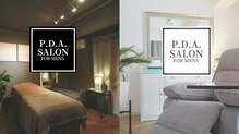 ピーディーエーサロン(PDA salon)