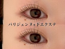 ネコル 袖ケ浦店(nekoRu)/パッチリデザイン