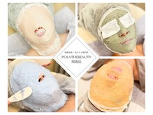 ポーラ ザ ビューティ 周南店(POLA THE BEAUTY)/［　エステステップ　13 ］