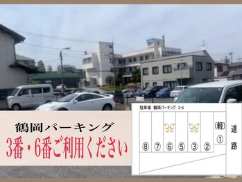エステ ココ 土気店(Esthe CoCo)/無料駐車場3台完備