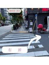 ミースリーズ(methrees)/アクセス：油そばさん手前を右へ