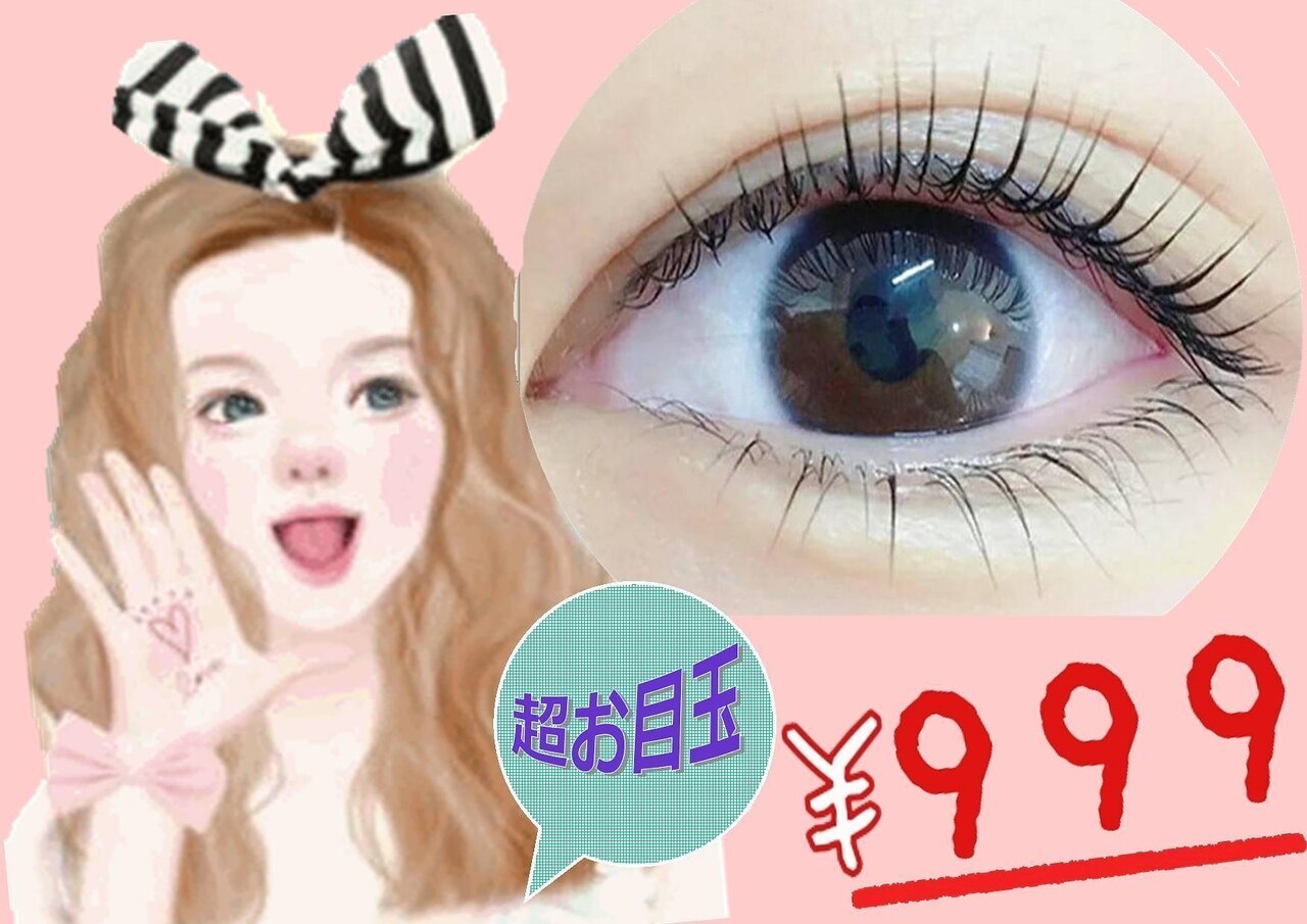 ツインズ｜ホットペッパービューティー