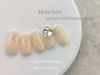モンシェリ(Moncheri)/キラキラビジューネイル