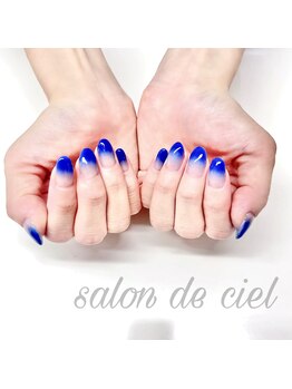 サロンドシエル(salon de ciel)/推しカラー×グラデーション