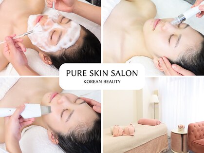 ピュアスキンサロン(PURE SKIN SALON)の写真