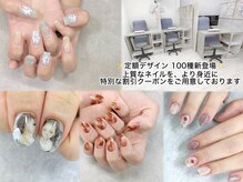 ポルティネイル(Porti Nail)