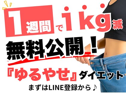 タイナ 岡山(taina)の写真