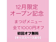 ホワイトニングショップ(whitening shop)