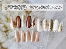 ラックス 尼崎立花(LAX)/シンプルで魅せる大人美爪