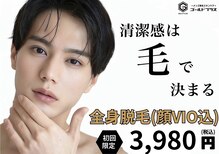 ゴールドプラス 桑名店(GOLD PLUS)