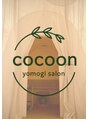 コクーン(cocoon) スタッフ 里紗