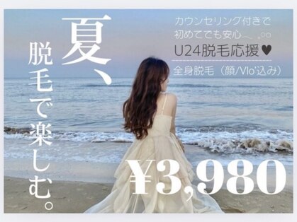 アルゴ 熊本光の森店(ALGO)の写真