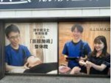 Next整体KINMAQ 上尾院/
