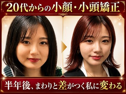ラクタイセイタイイン 梅田茶屋町店(楽体整体院)の写真