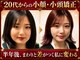 ラクタイセイタイイン 梅田茶屋町店(楽体整体院)の写真