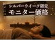 リバティ(Liberty)の写真/連休の疲れや自律神経の乱れ、慢性的な体の重さを根本からリセットする陰陽バランス整体