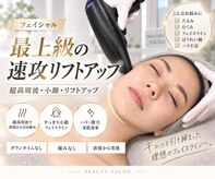 スキンラボ ドットシキブ 厚木海老名店(skinlabo .sikibu)