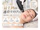 スキンラボ ドットシキブ 厚木海老名店(skinlabo .sikibu)の写真