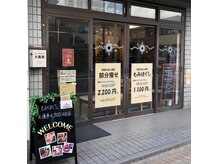 ◆店舗外観◆小田急線向ヶ丘遊園駅、南武線宿河原駅徒歩圏内