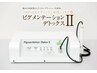 シミケア都度利用　2回目以降10分当て放題¥7000→¥6000