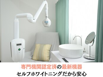 楽美身/安全な施術を心掛けています