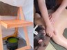 【完全無農薬ビオハーブよもぎ蒸し＋ボディ120分】体質ケアに
