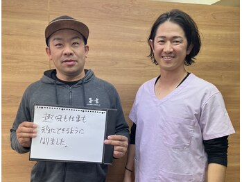 大館整体スタジオ/趣味や仕事を全力でできる